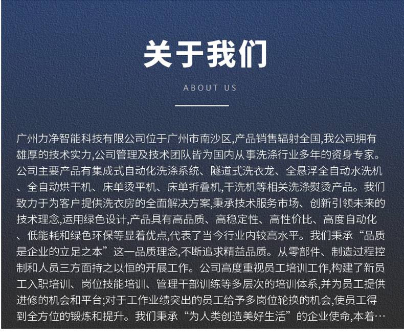 廣州廣屹介紹